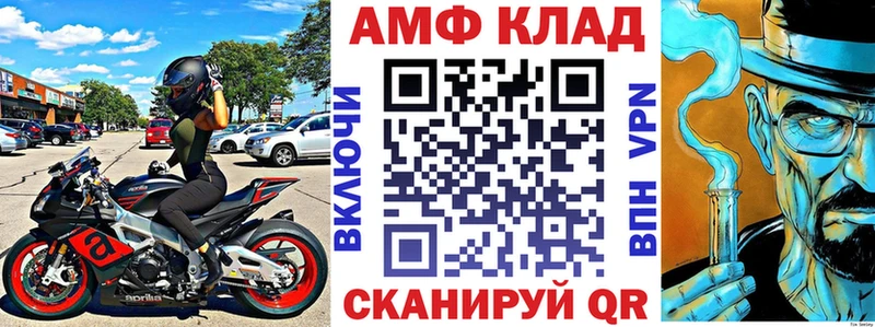 Amphetamine VHQ  Верхняя Пышма 