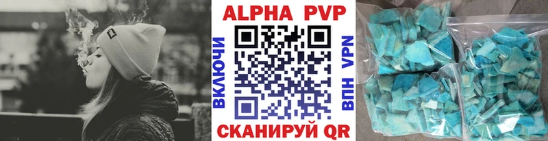ОМГ ОМГ сайт  продажа наркотиков  Верхняя Пышма  A PVP кристаллы 
