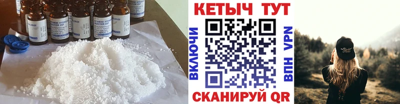Кетамин ketamine  Верхняя Пышма 
