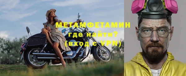 тгк Балабаново