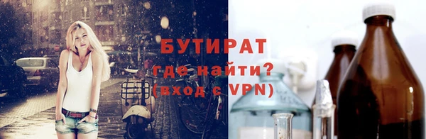 прущие крисы Балахна