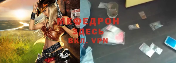 дживик Баксан