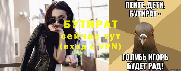 Альфа ПВП Покров