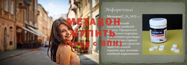 прущие крисы Балахна