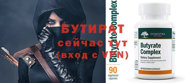 тгк Балабаново
