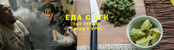 тгк Балабаново