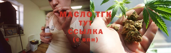 тгк Балабаново