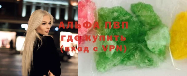 прущие крисы Балахна