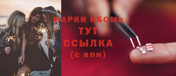 дживик Баксан