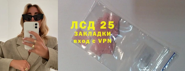 тгк Балабаново