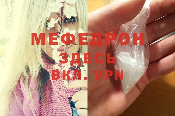 дживик Баксан