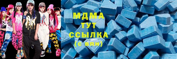 тгк Балабаново