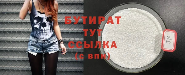 прущие крисы Балахна