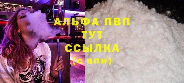 прущие крисы Балахна