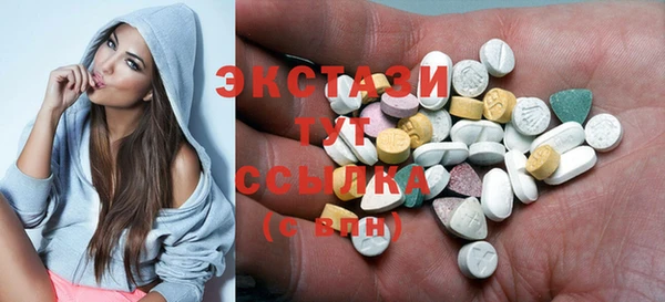 тгк Балабаново