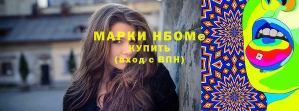 дживик Баксан