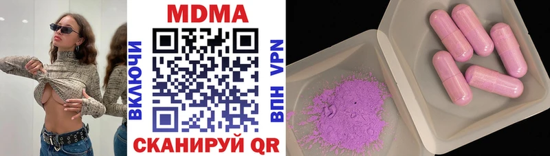 MDMA молли  Верхняя Пышма 