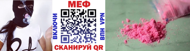 Меф 4 MMC  Верхняя Пышма 