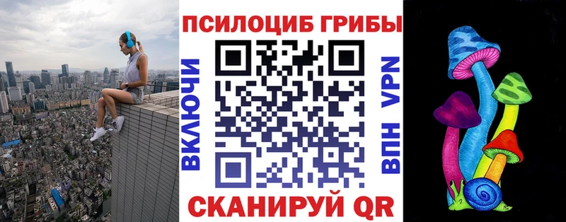 Псилоцибиновые грибы Magic Shrooms  Верхняя Пышма 